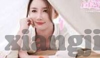 91麻豆沈娜娜在线-揭开91麻豆沈娜娜的神秘面纱